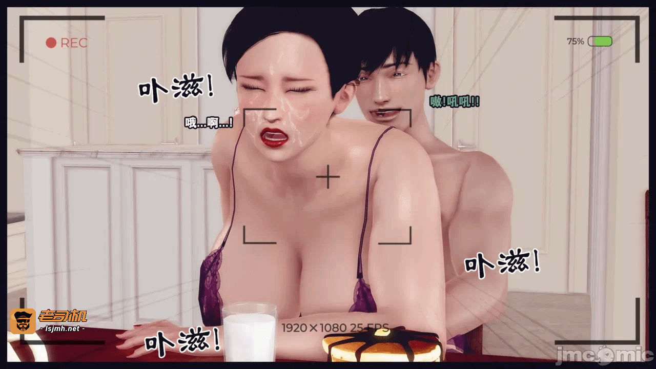 第一话 第 133 页