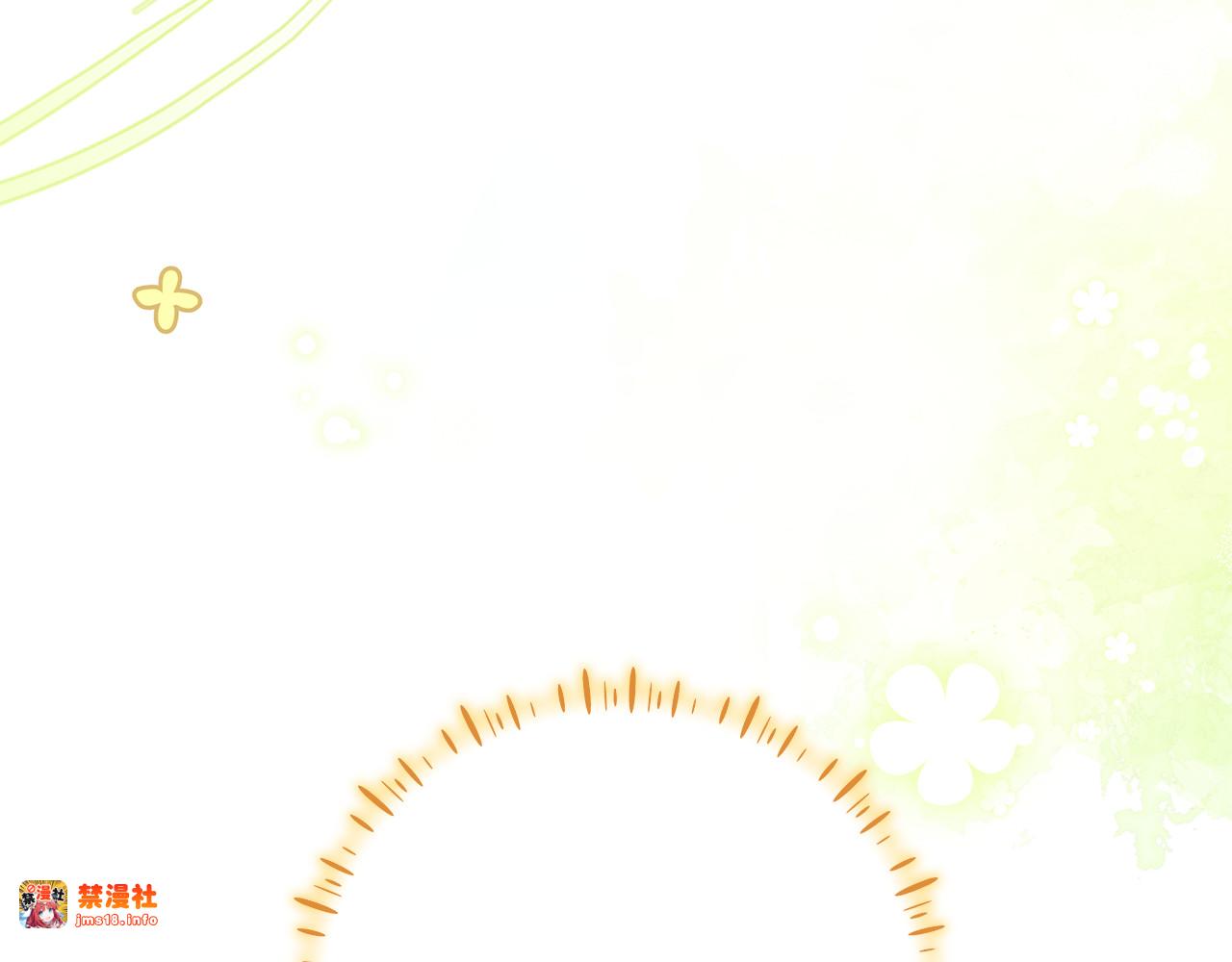 第4话 化为兽形 第 13 页