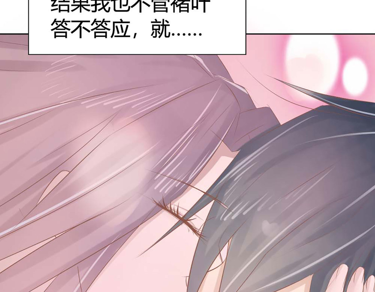 第14话 第 16 页