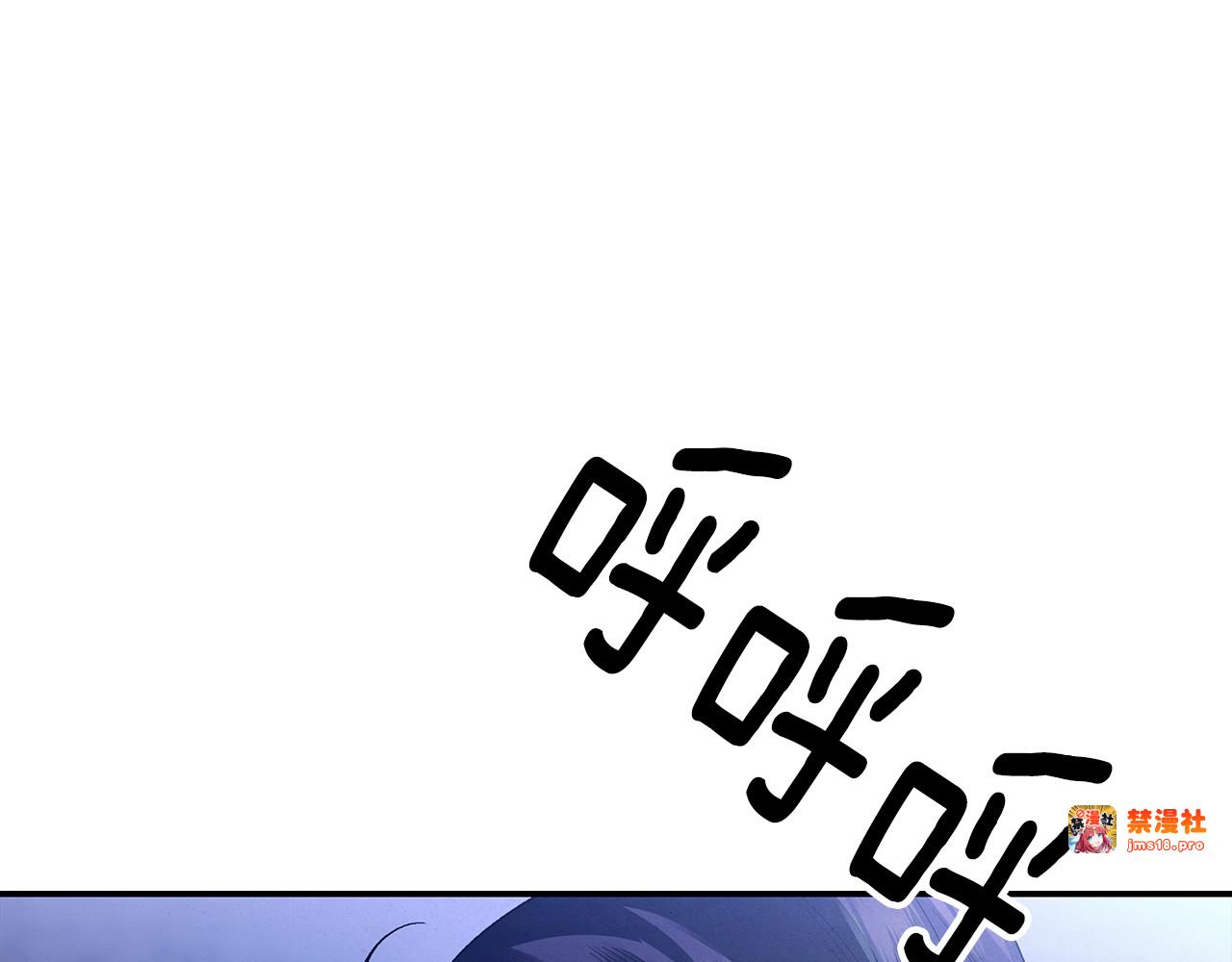 第56话 我只是我 第 97 页