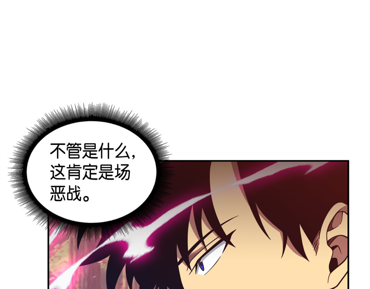 卞钢铁和雍女 第 142 页