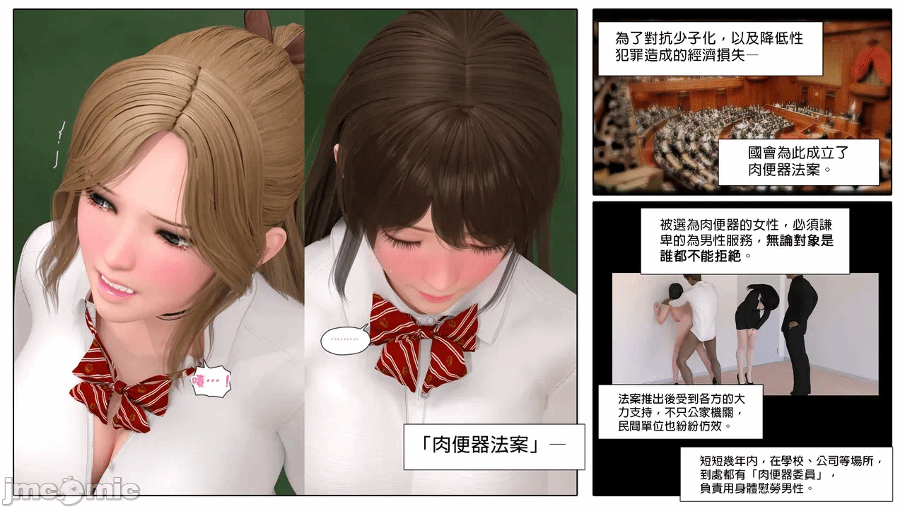 第一话 第 203 页