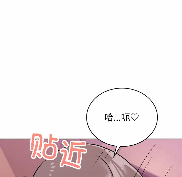 第10话 第 126 页