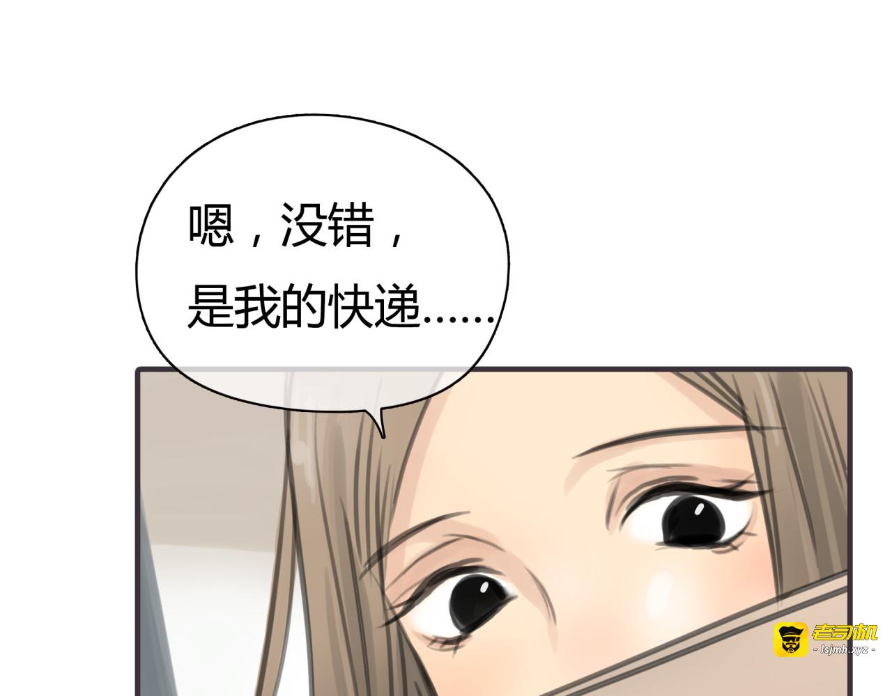 第2话 接触 第 105 页
