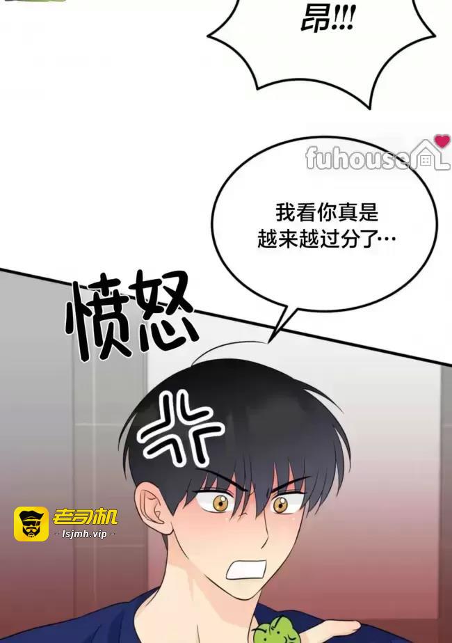 第23话 第 11 页