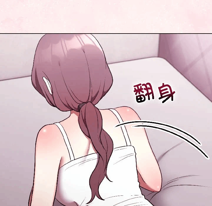 第31话 第 160 页