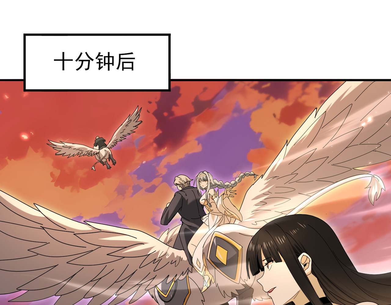 第167话 古神本源 第 120 页