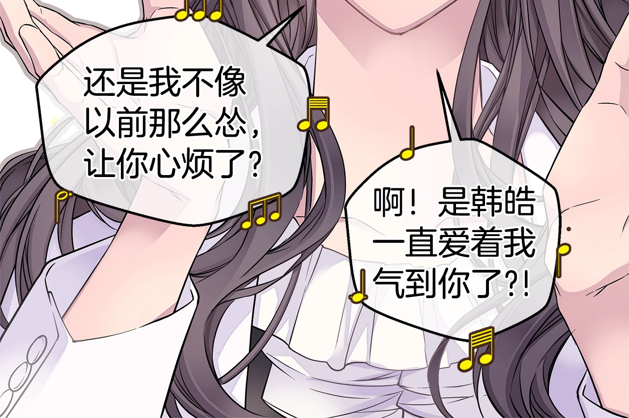 第27话 针锋相对 第 32 页
