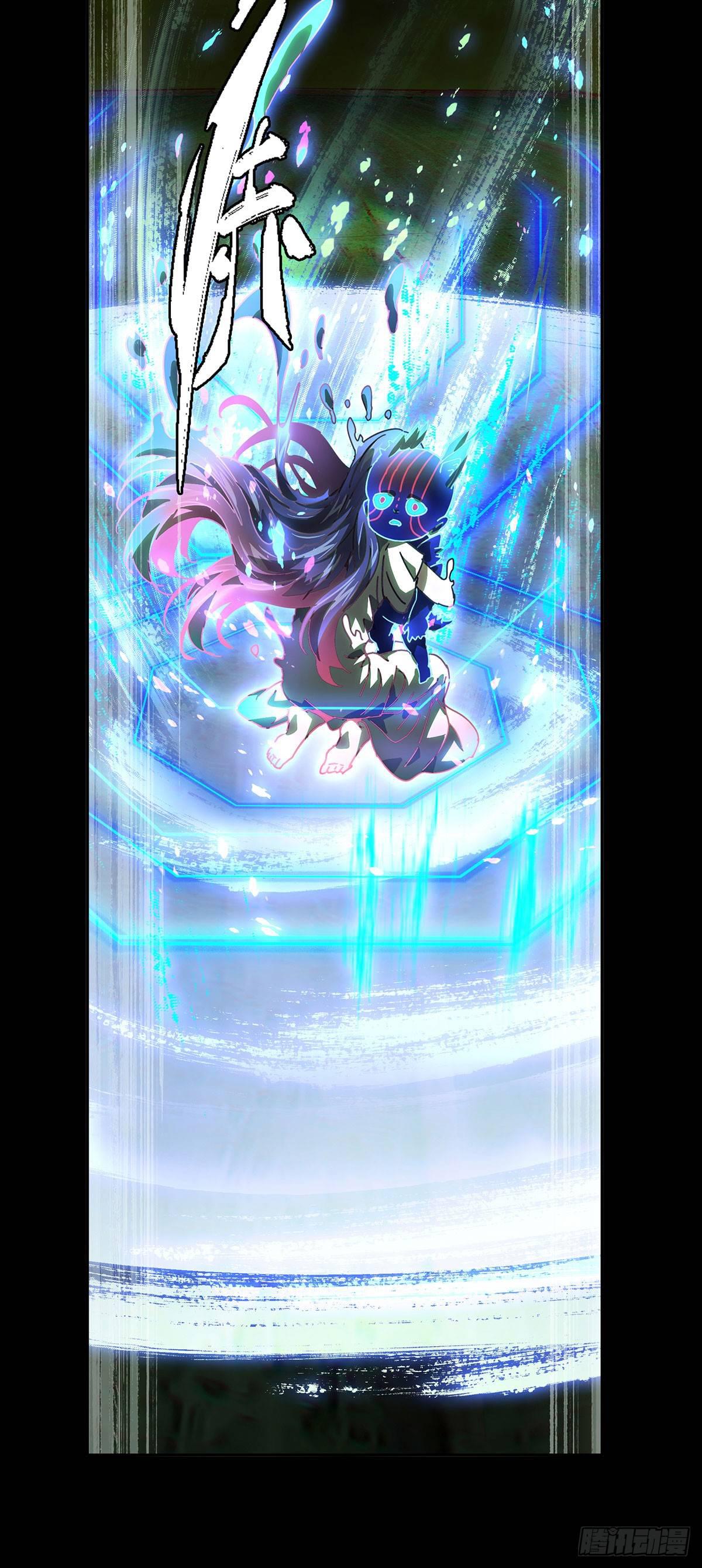 第五十三章/方仙术士上 第 4 页