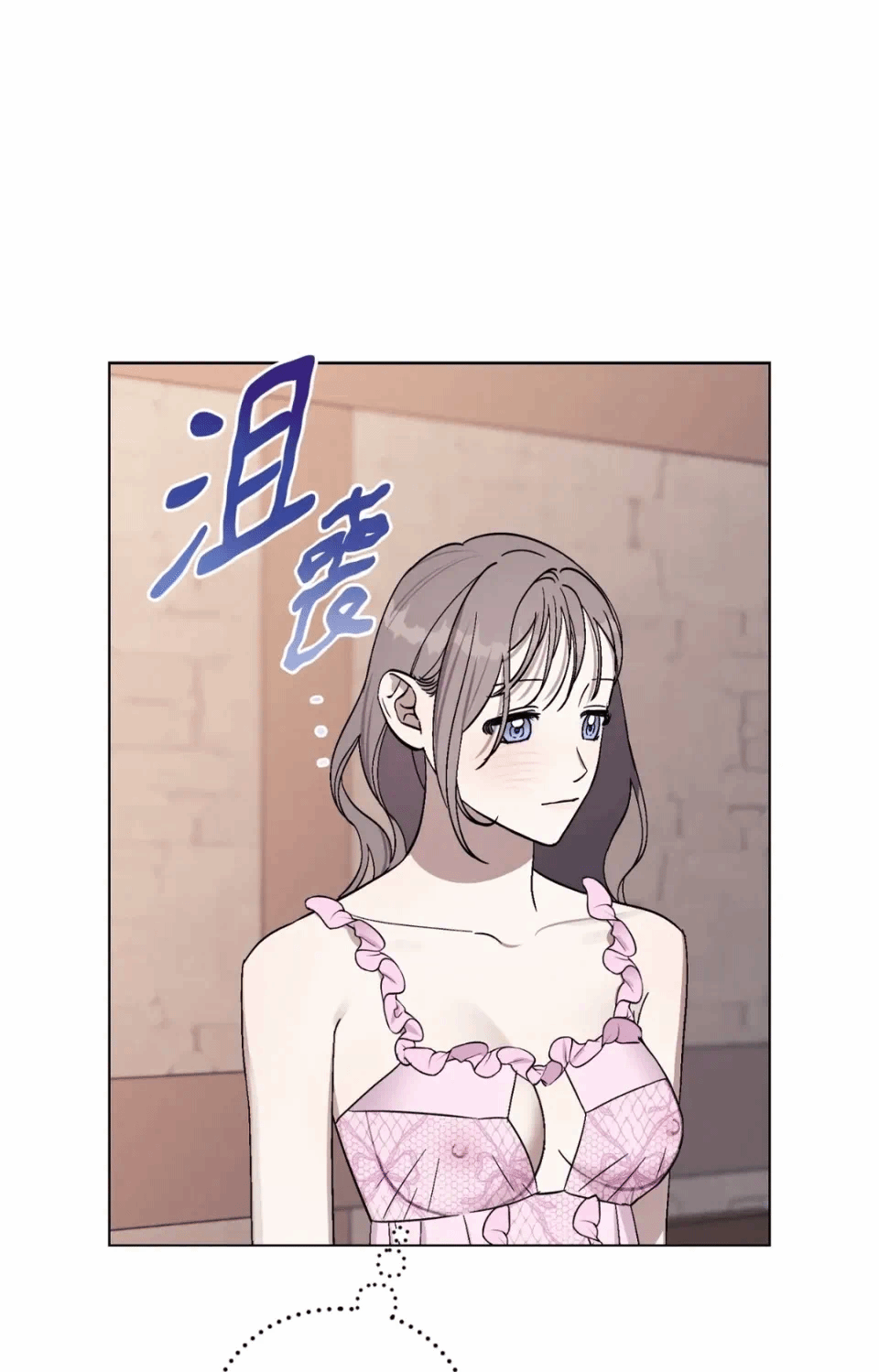 第13话 第 46 页