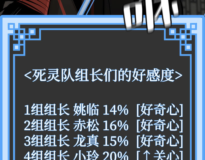 第46话 第 390 页