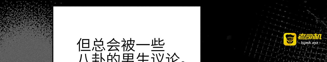 第13话：被坚定地选择 第 39 页