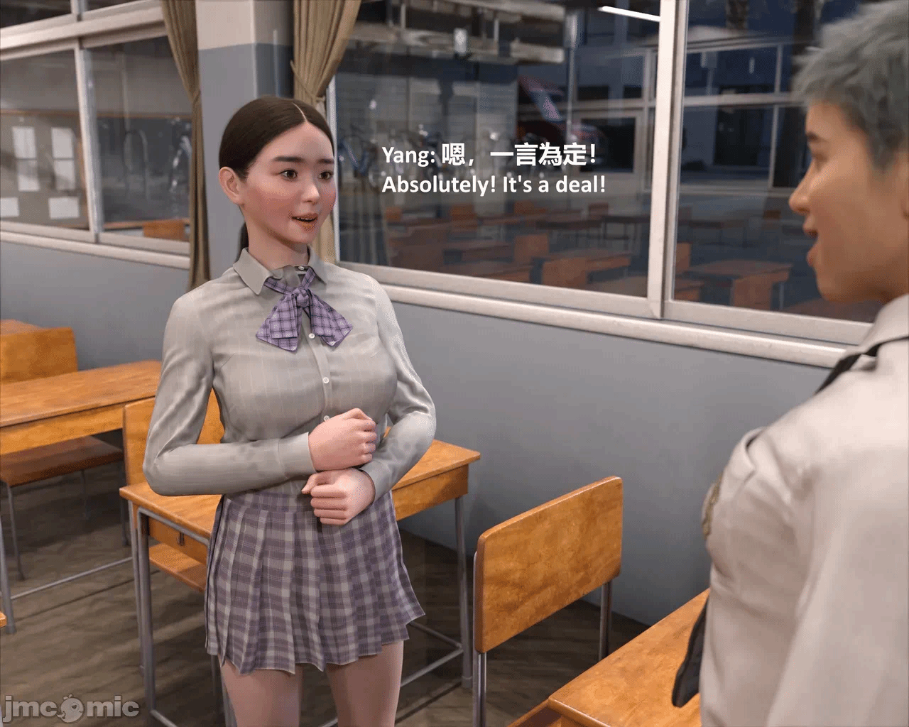 第一话 第 17 页