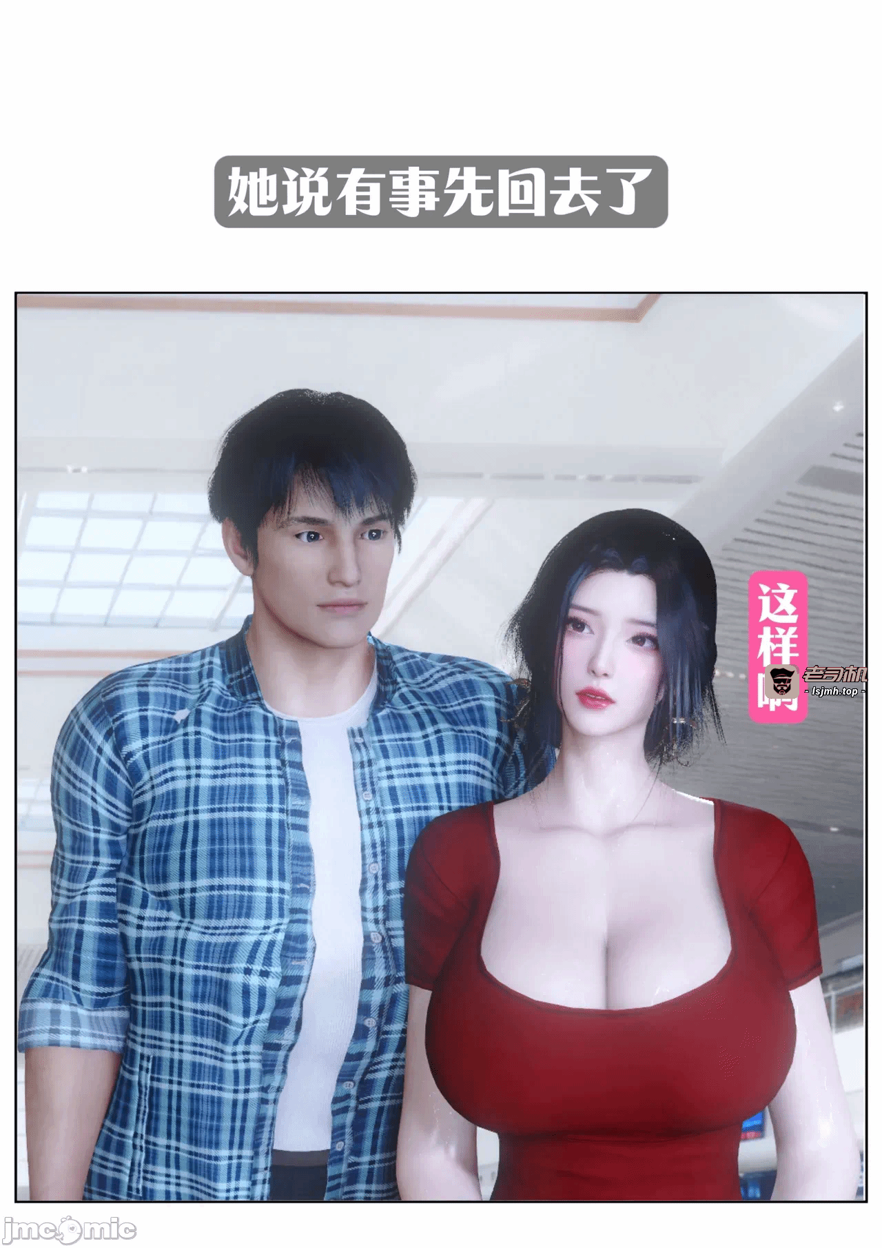 第一话 第 103 页