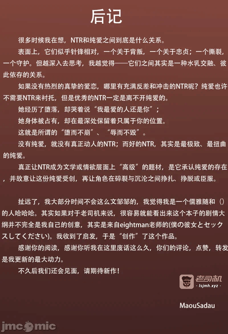 第一话 第 99 页