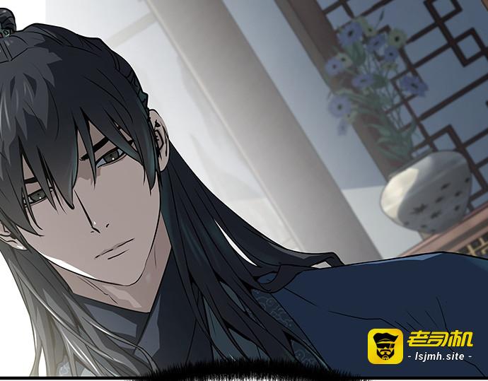 第45话 第 75 页