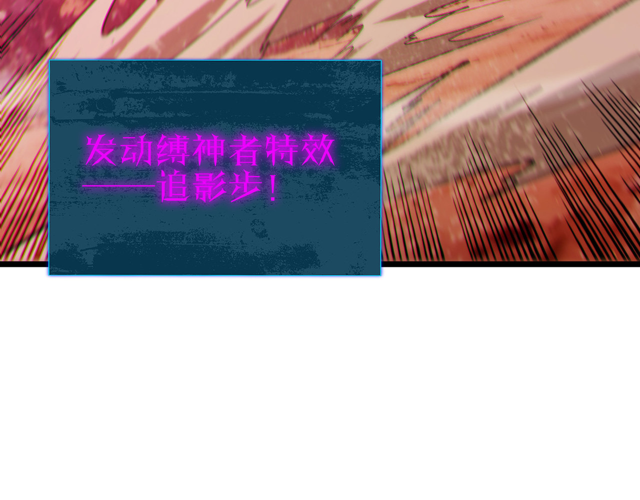 第134话 对战BOOS——梵多 第 146 页