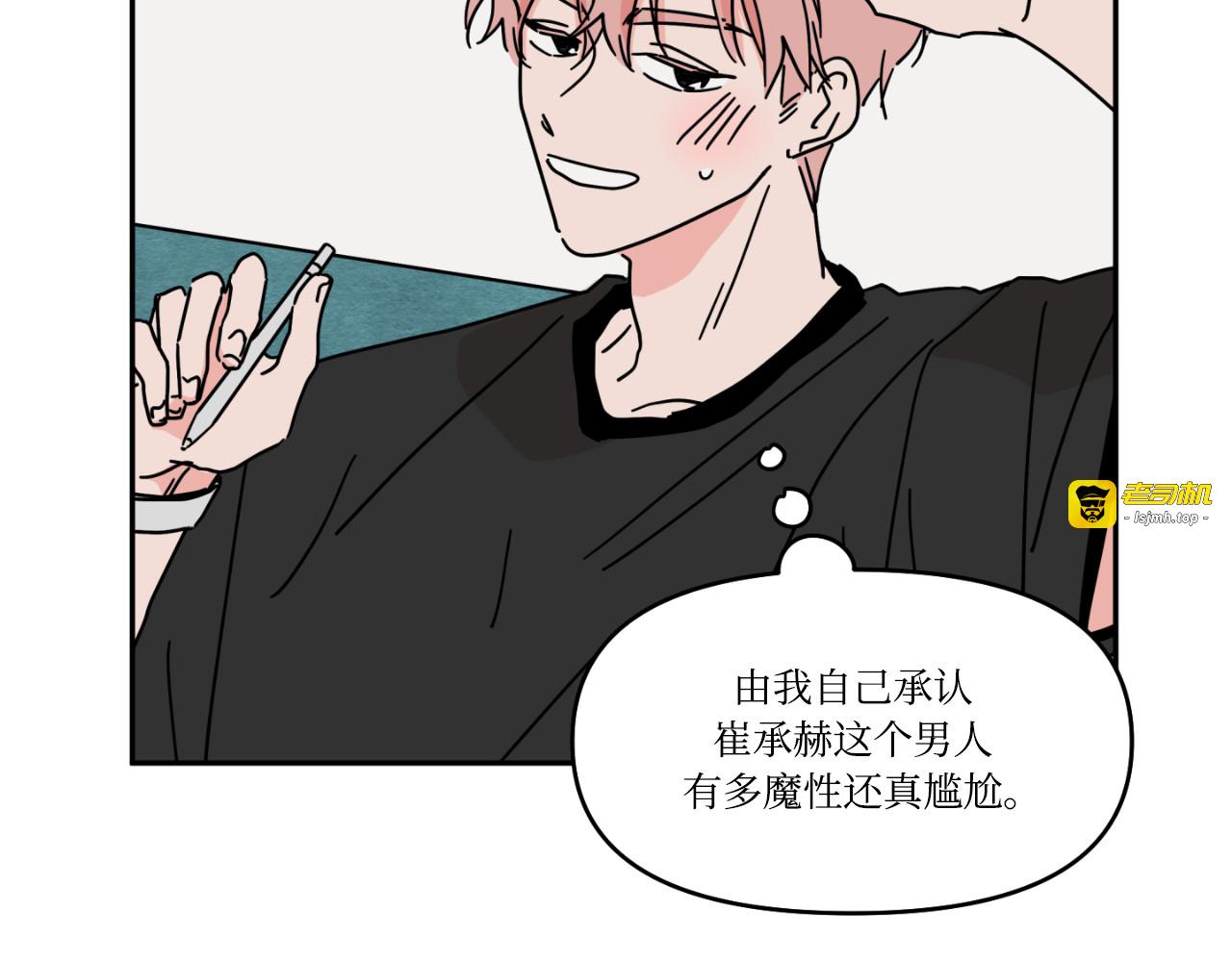 第04话 第 75 页