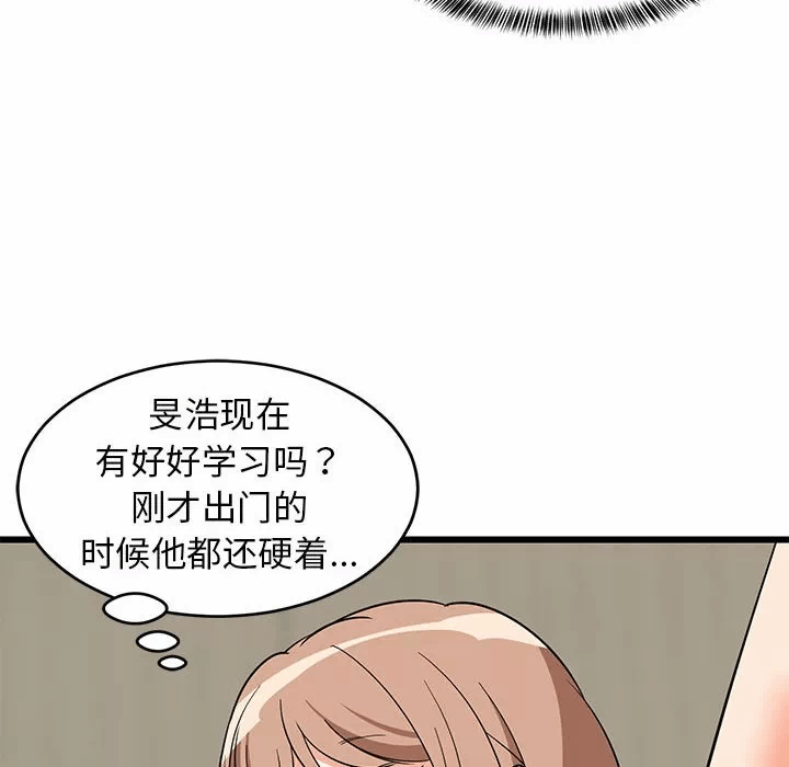 第14话 第 168 页