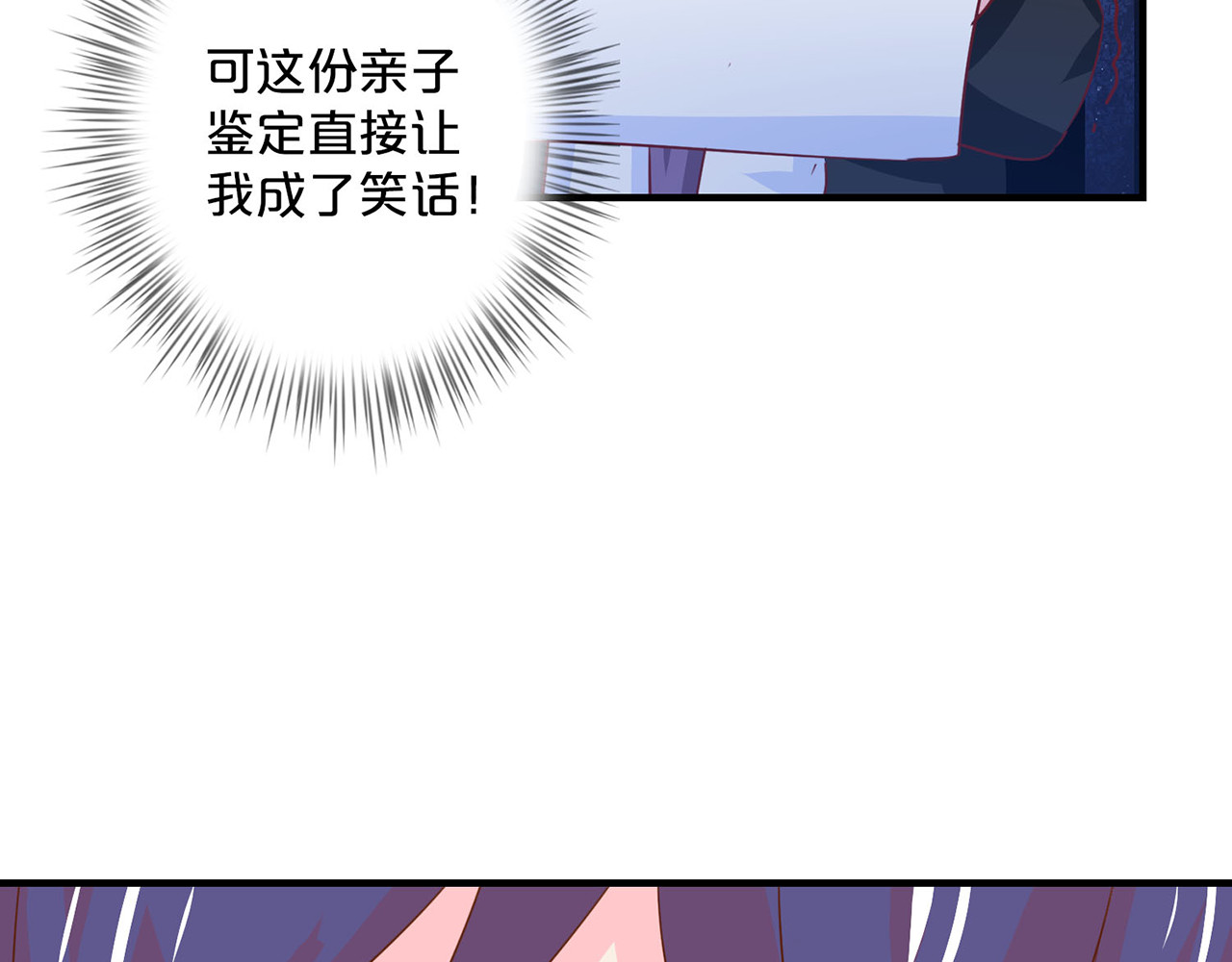 第138话 质问 第 26 页