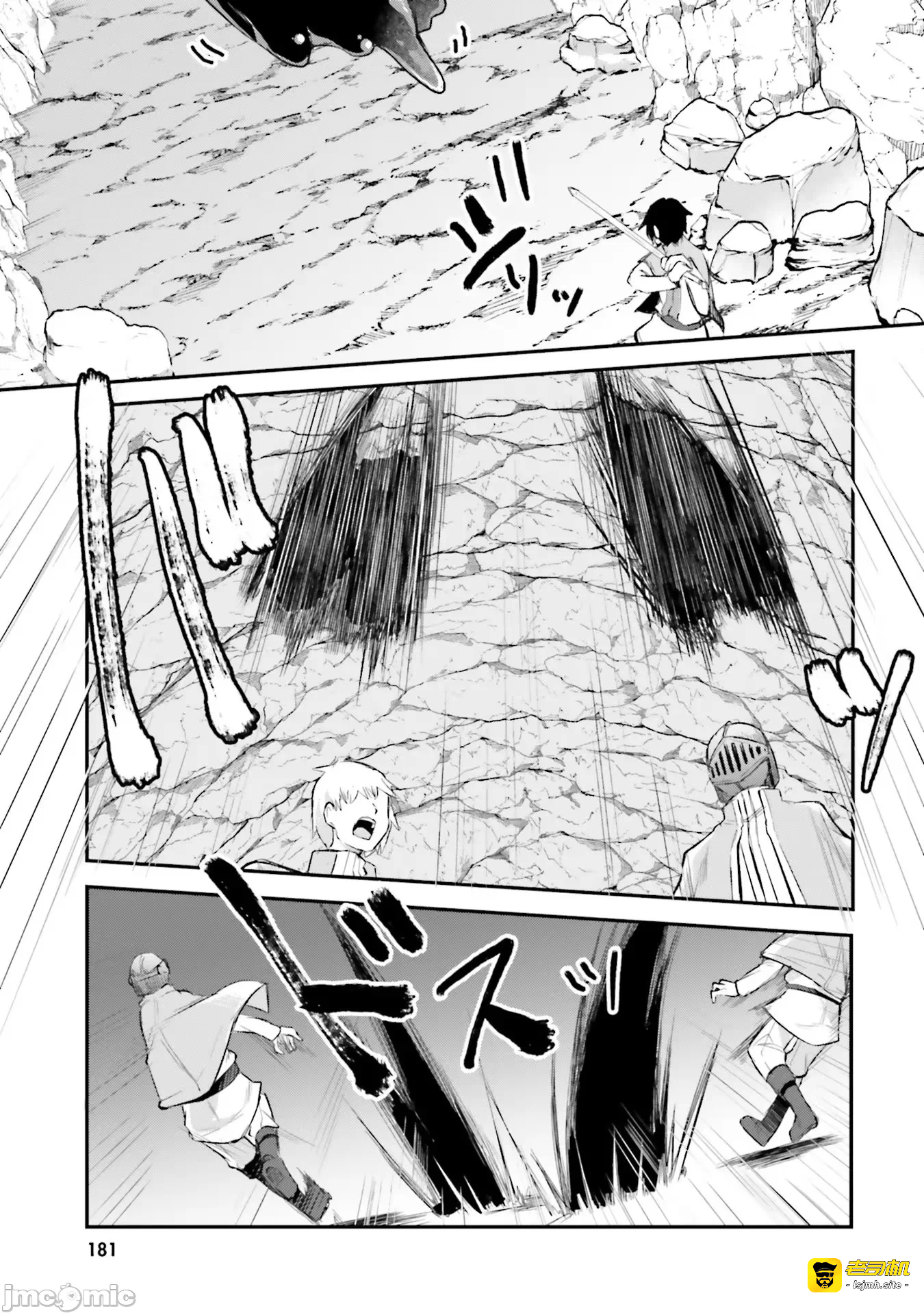 第6话6 第 25 页