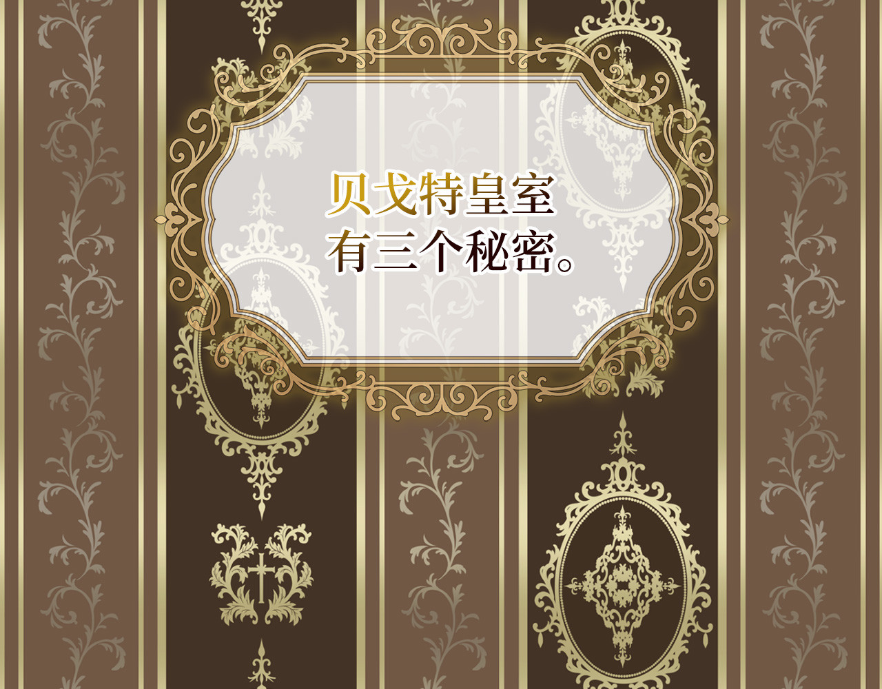 番外16 冬日约会 第 66 页