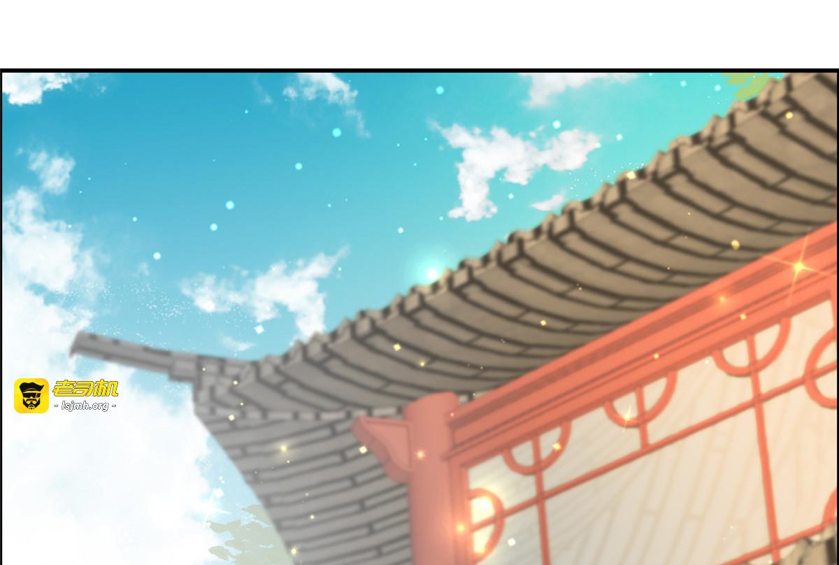 第10话 想逃婚？想得美！ 第 55 页