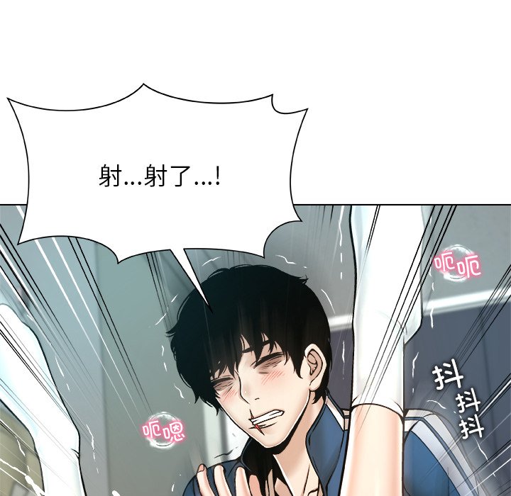 第13话 第 82 页