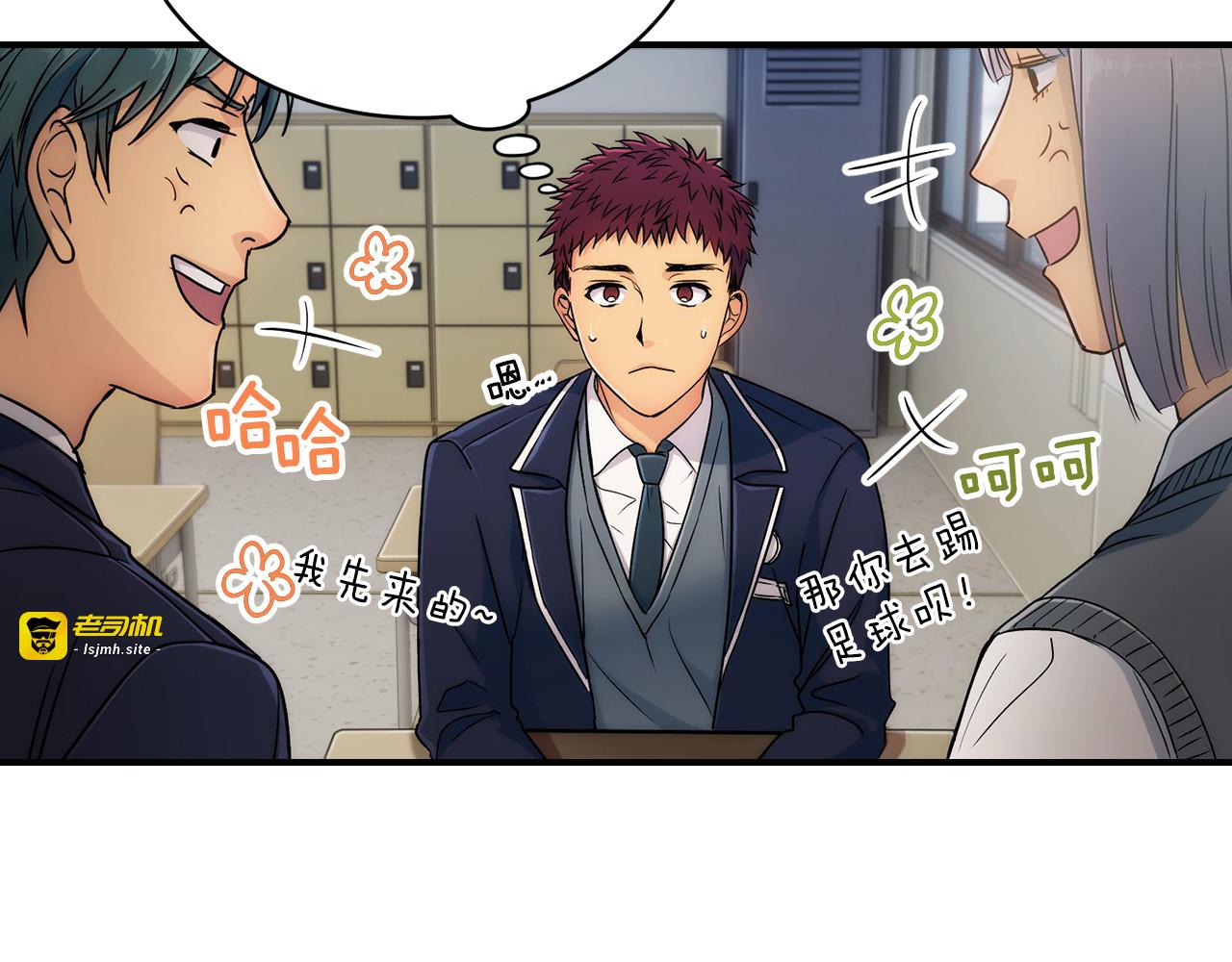 第4话 第 73 页