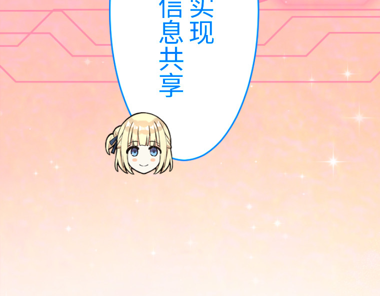 第十话 第 100 页