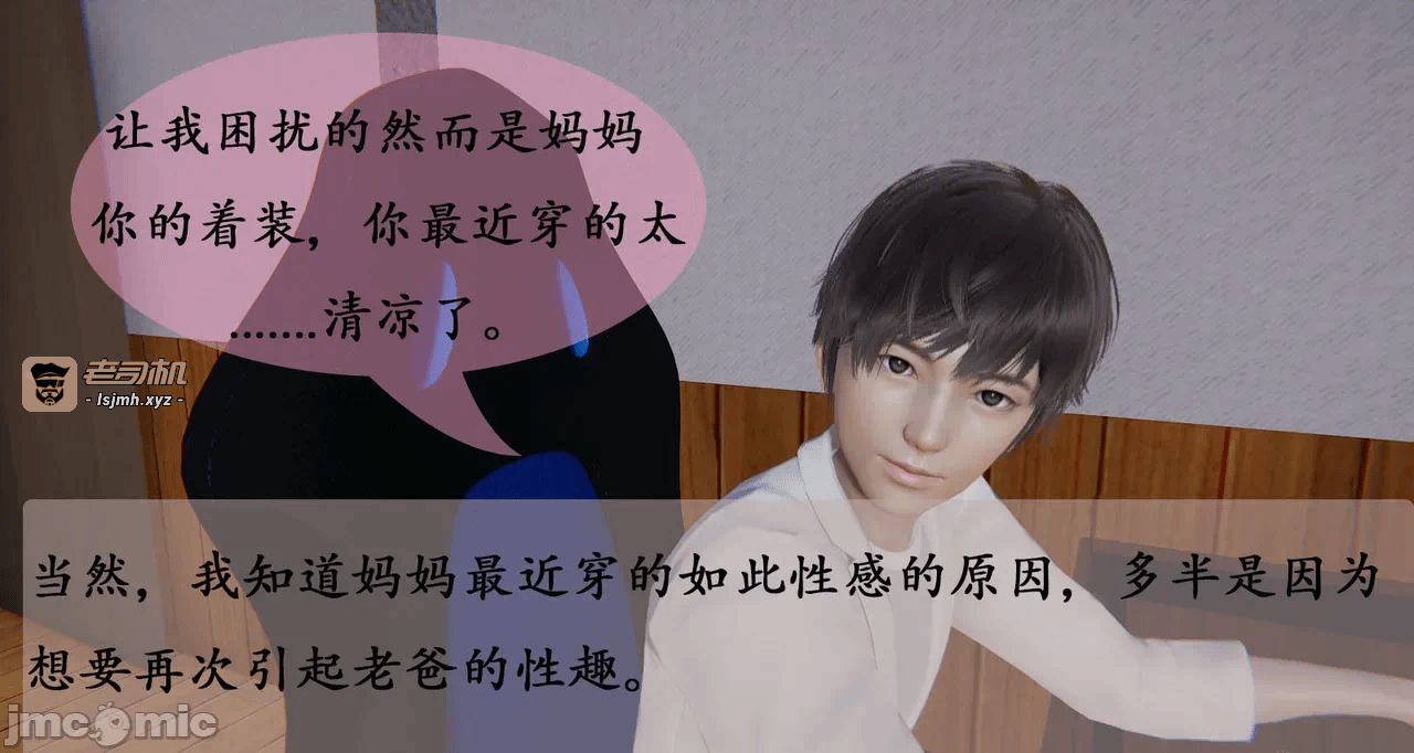 第一话 第 149 页