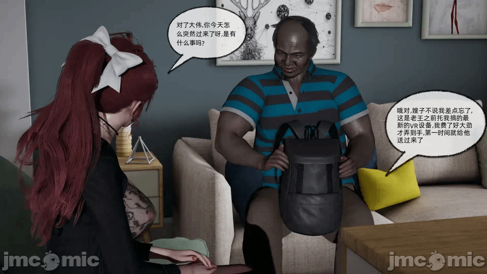第一话 第 26 页