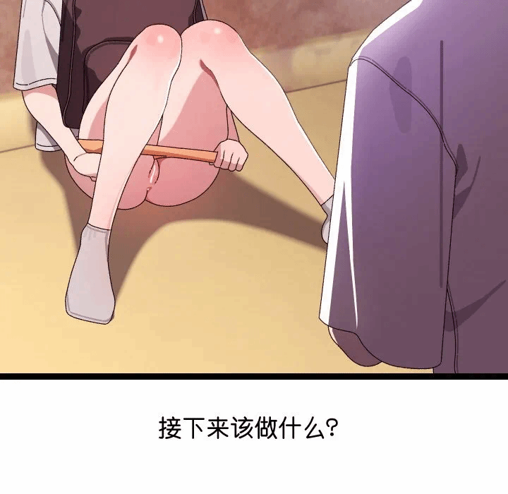 第11话 第 129 页