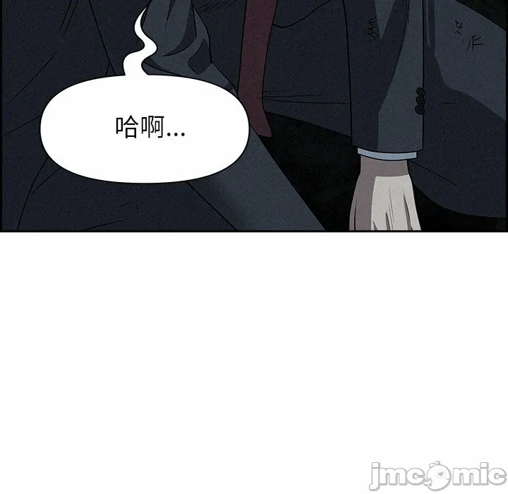 第14话 第 115 页
