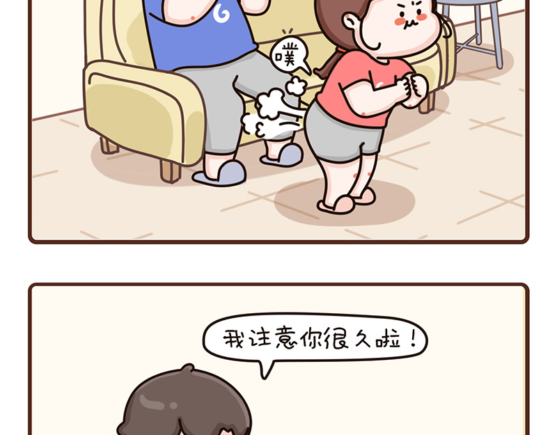 25-27话 第 18 页