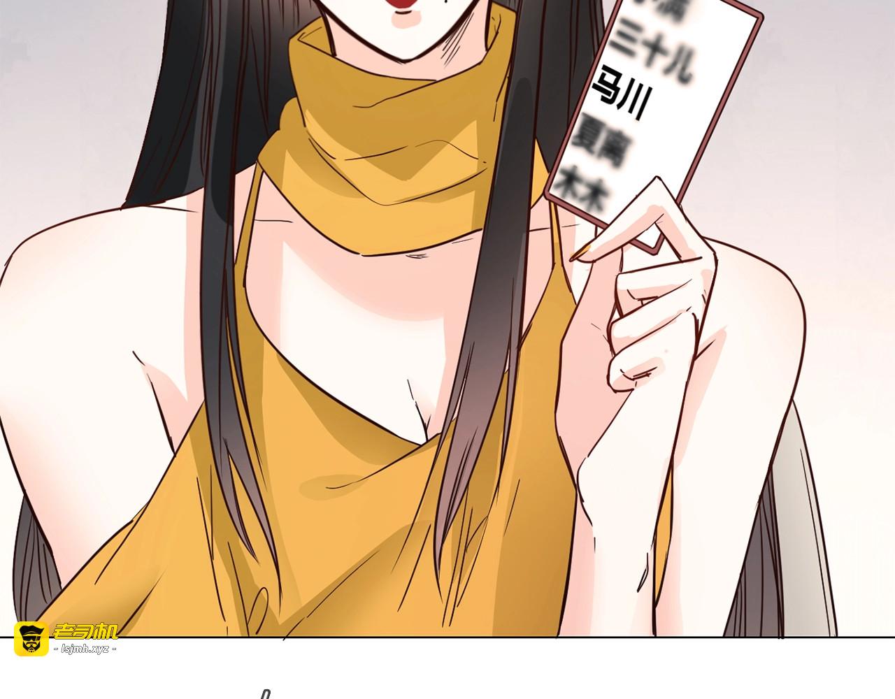 第13话 一无所有！ 第 171 页
