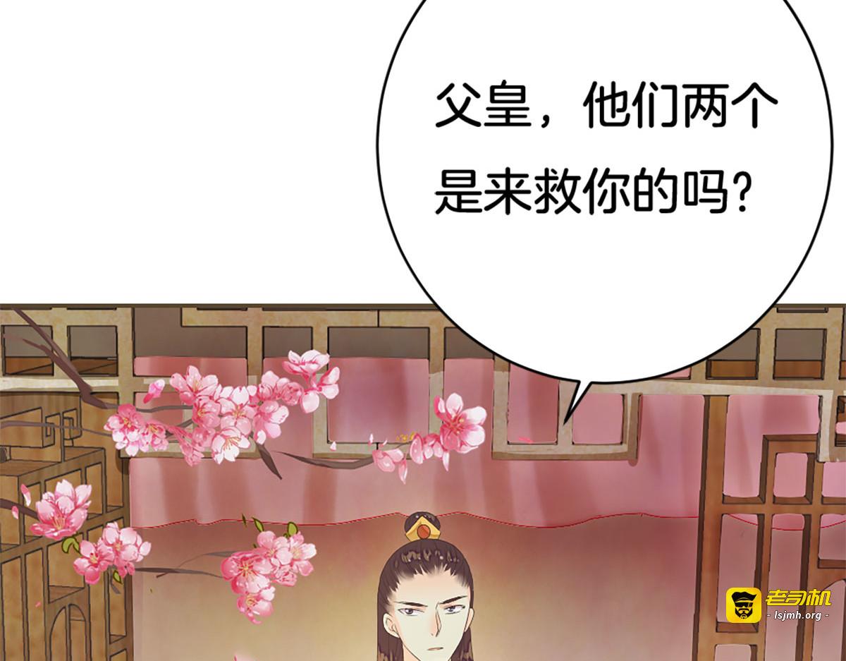 第8话 第 33 页