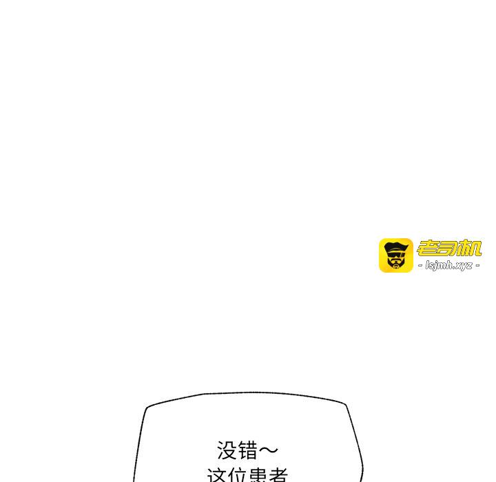 第48话 第 21 页
