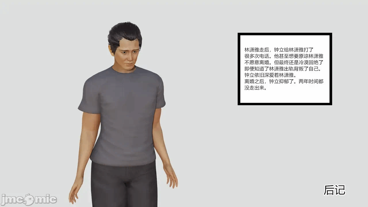 [AA大魔王] 掌控秘密花园15-16 第一话 - 230