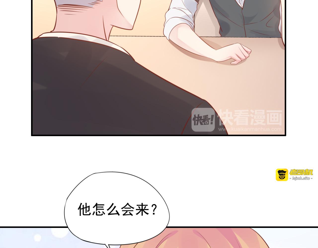 神之左手篇第6话 与他的重逢 第 35 页