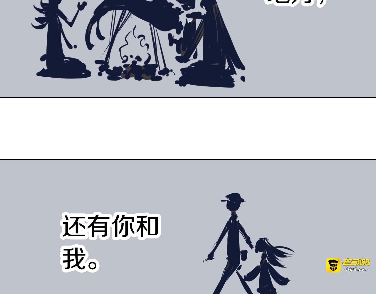 第99话 回见（3） 第 285 页