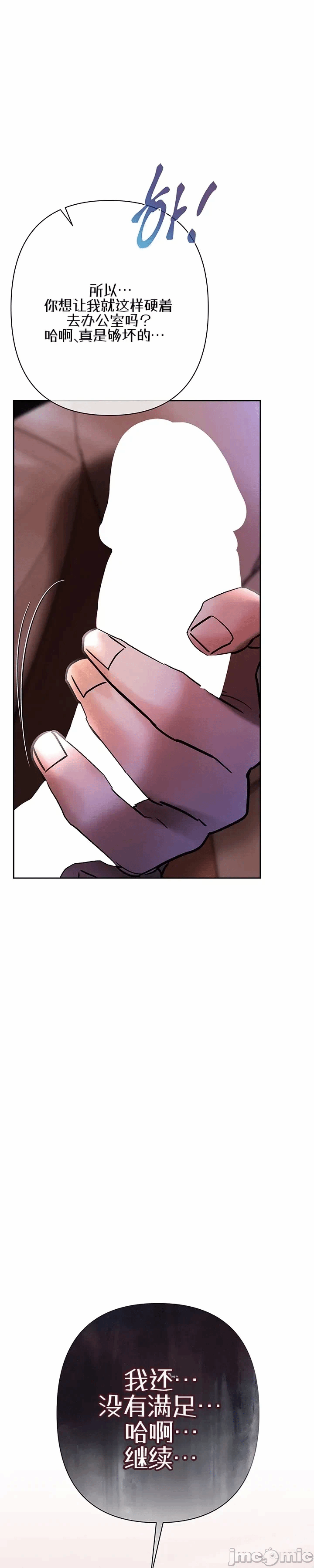 第4话4 第 52 页