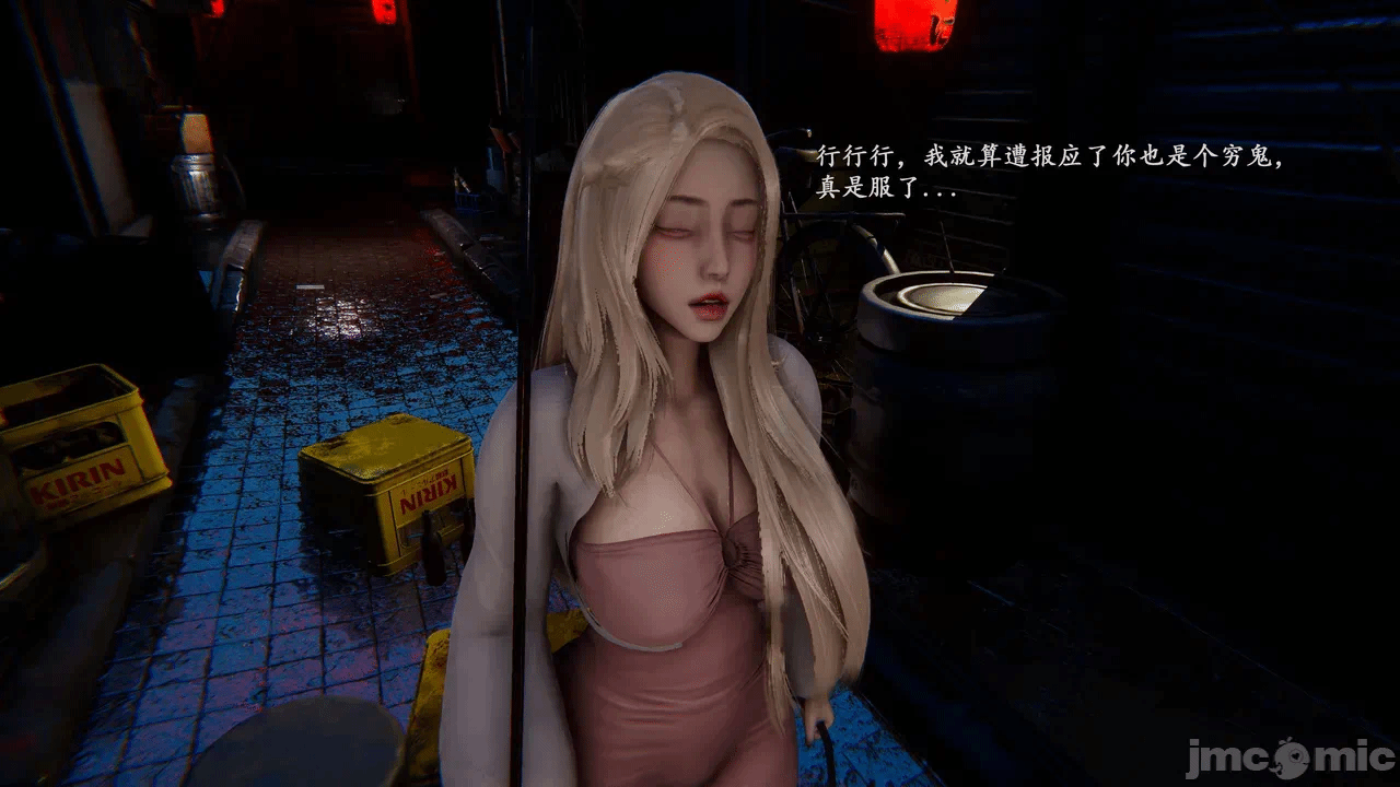 第一话 第 11 页