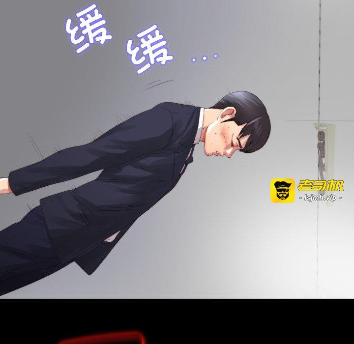 第2话 第 65 页