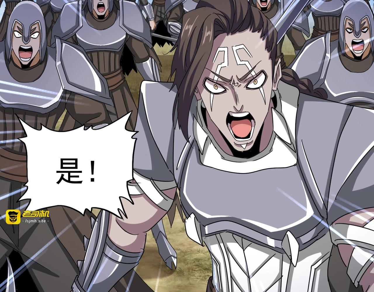 第526话 屠杀 开始 第 105 页