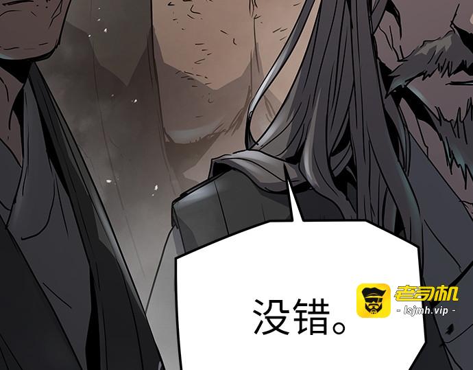 第13话 第 79 页