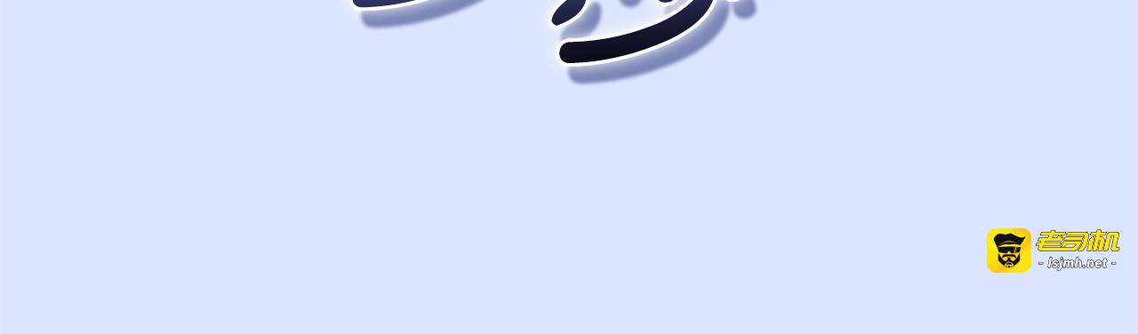 第63话 被迫强大 第 39 页