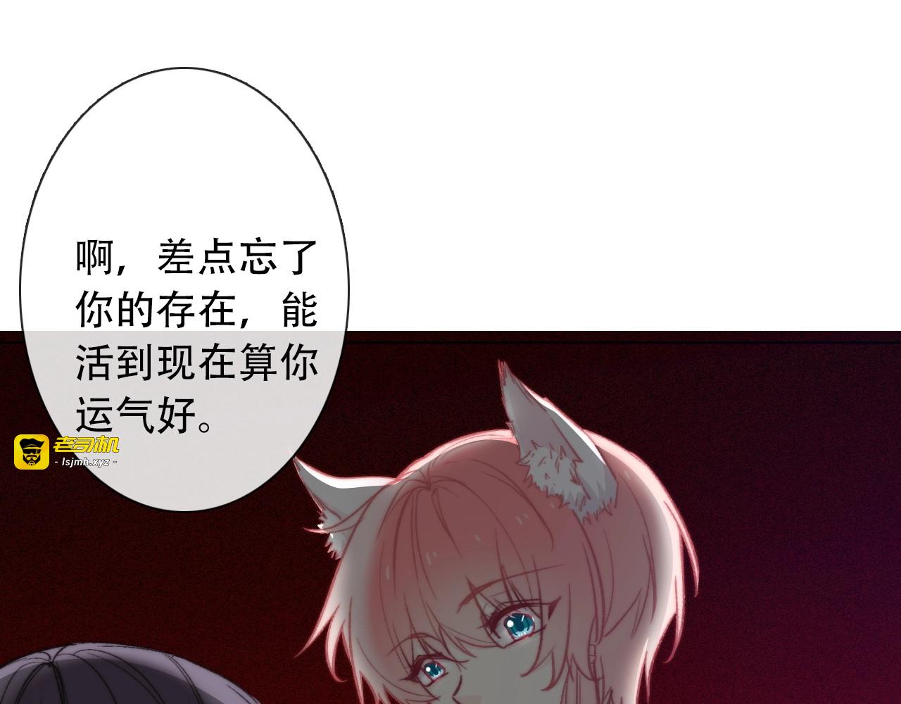第5话  契约结成 第 125 页