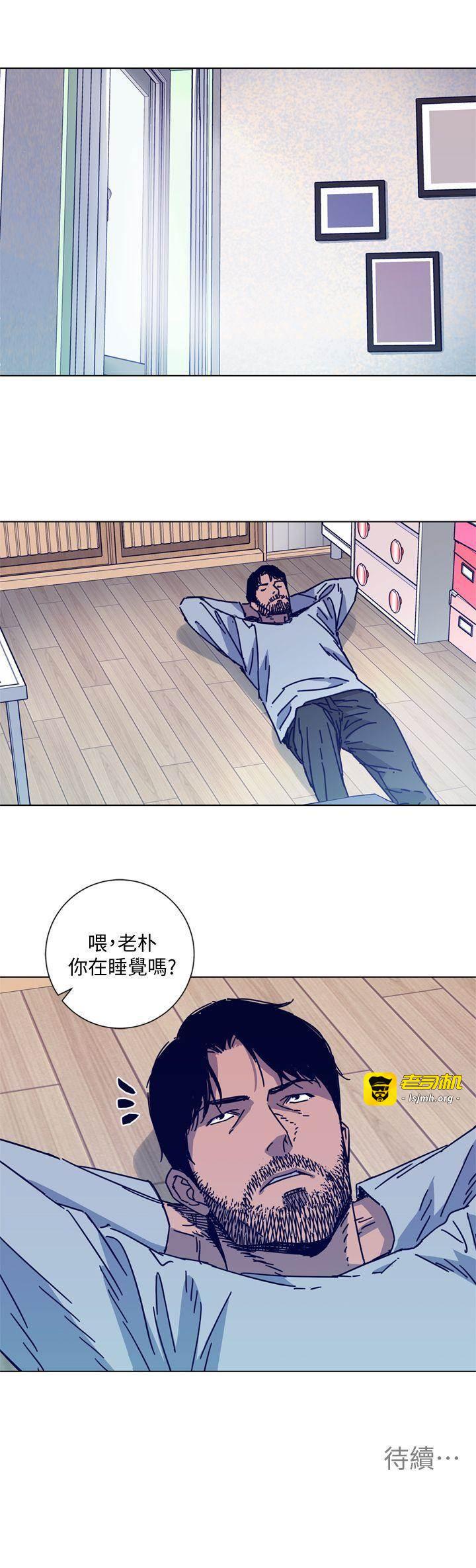 第2季-第11话-尔虞我诈 第 23 页