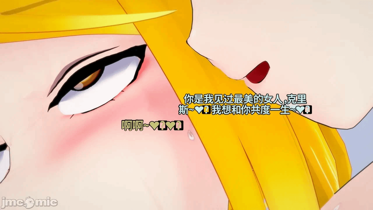 魔法少女的隐秘思念呼唤爱人归来 第1话 - 138